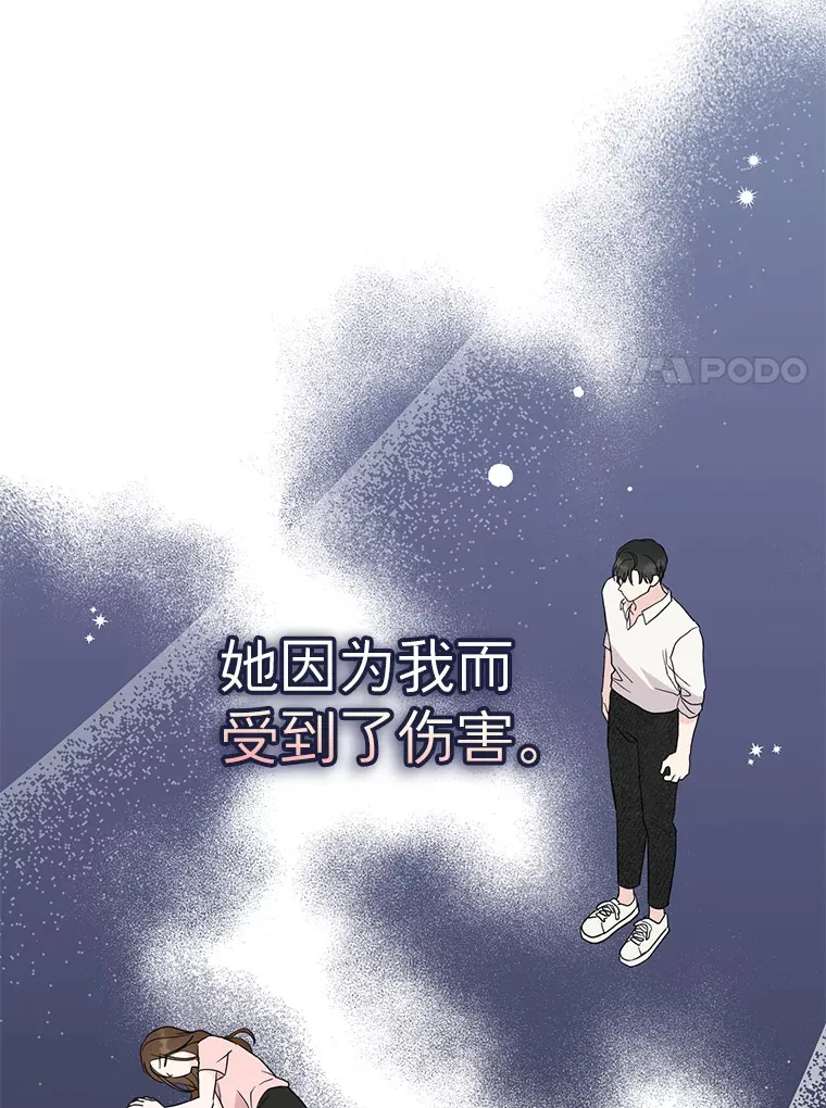 18.陷入冷战 第62页