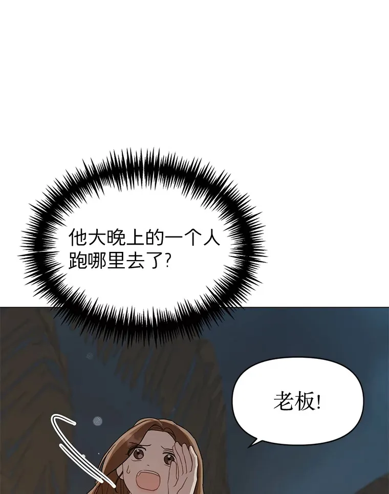 18.陷入冷战 第70页