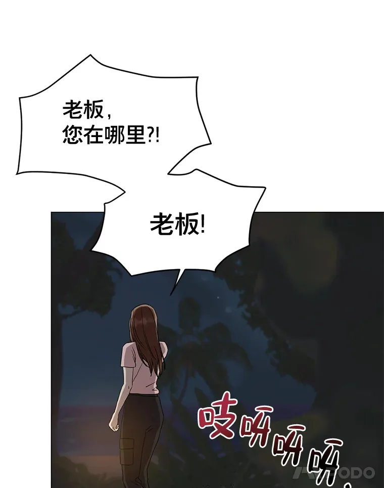 18.陷入冷战 第72页