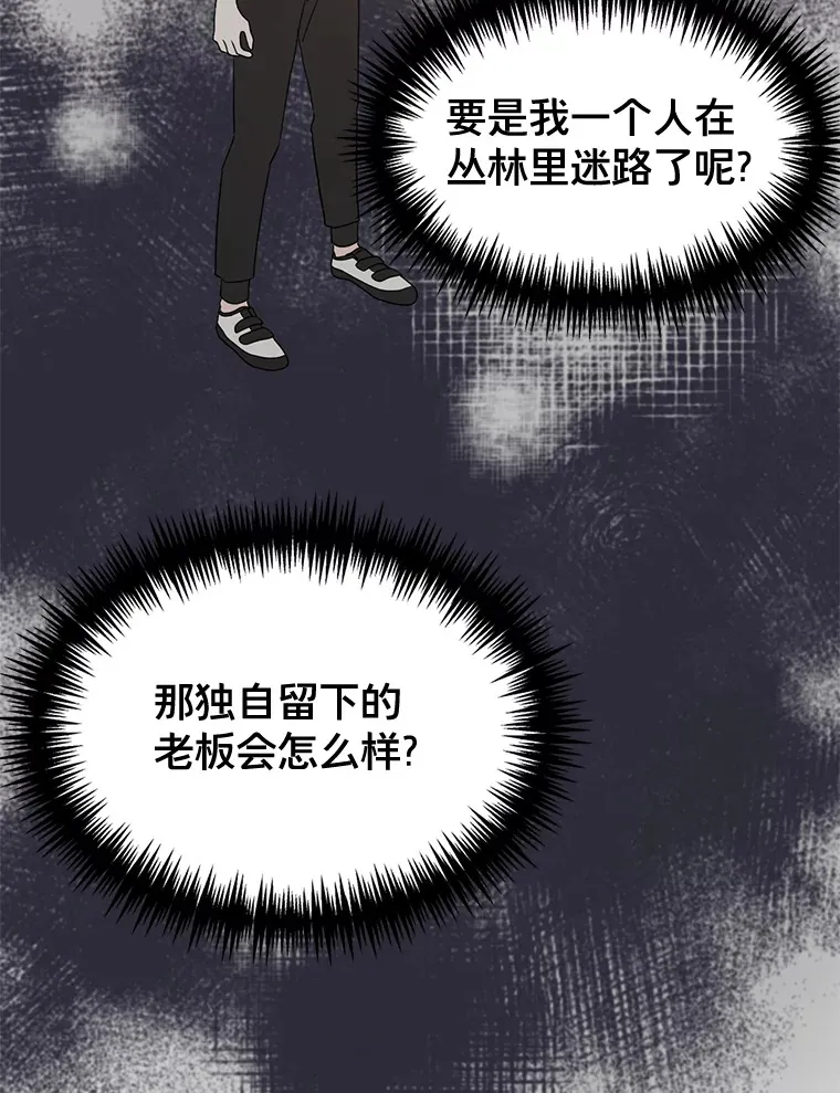 18.陷入冷战 第79页