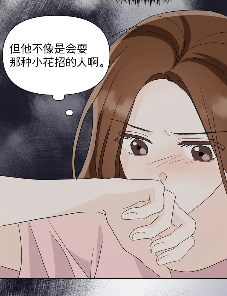 18.陷入冷战 第86页