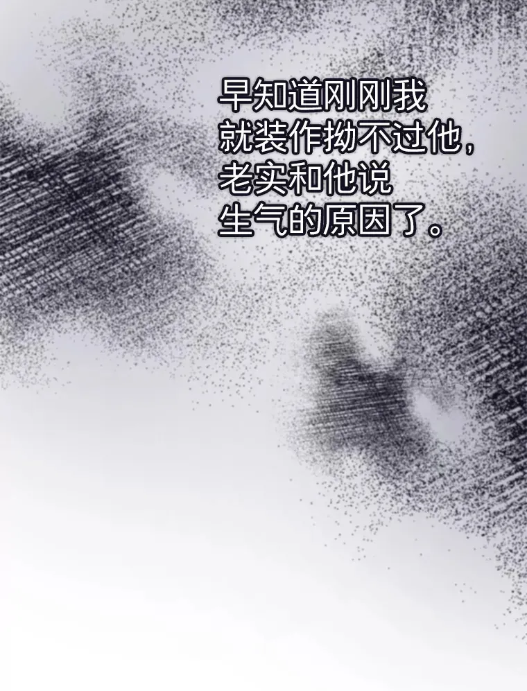 18.陷入冷战 第88页