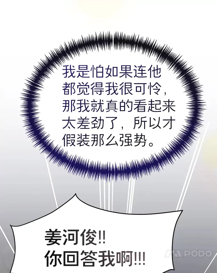 18.陷入冷战 第91页