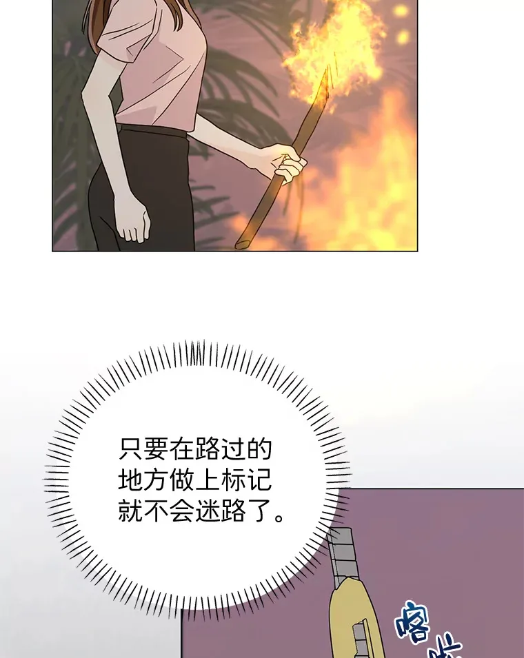 18.陷入冷战 第94页