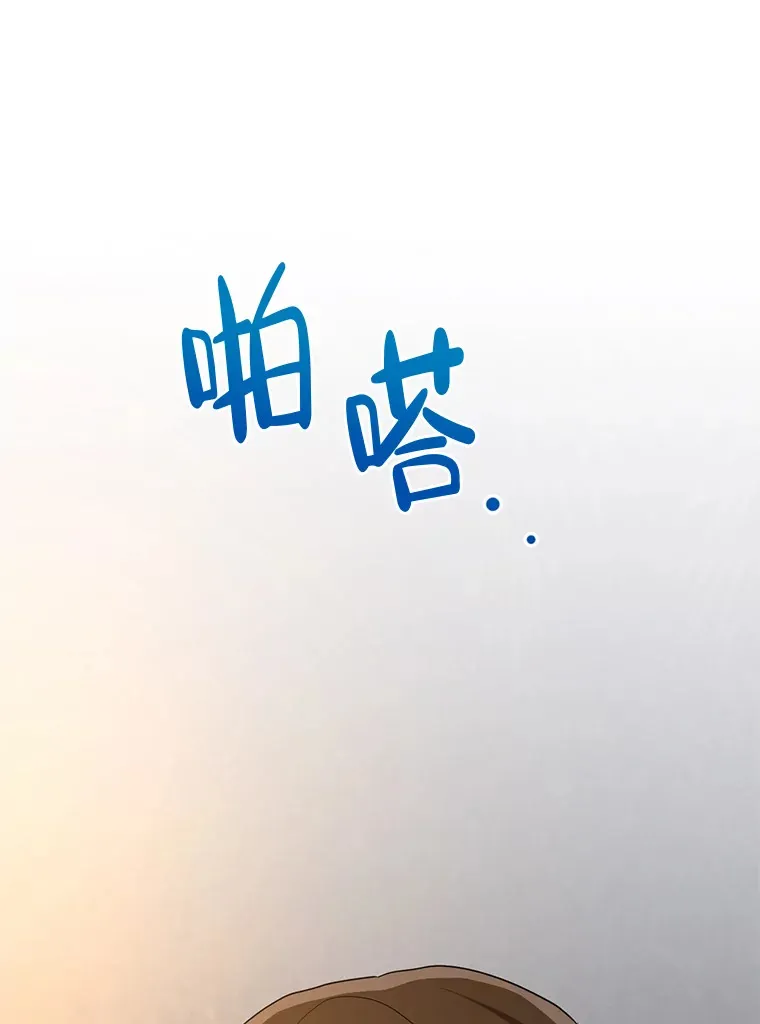 18.陷入冷战 第97页