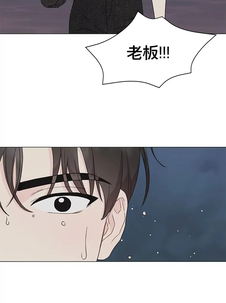19.我喜欢你 第3页
