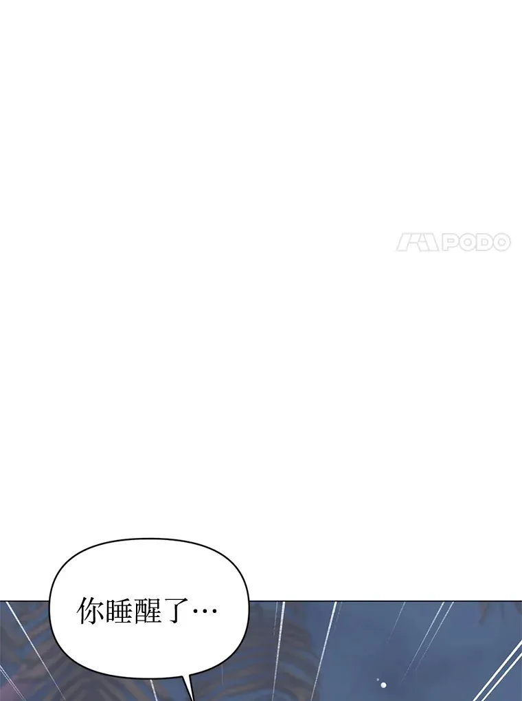 19.我喜欢你 第7页