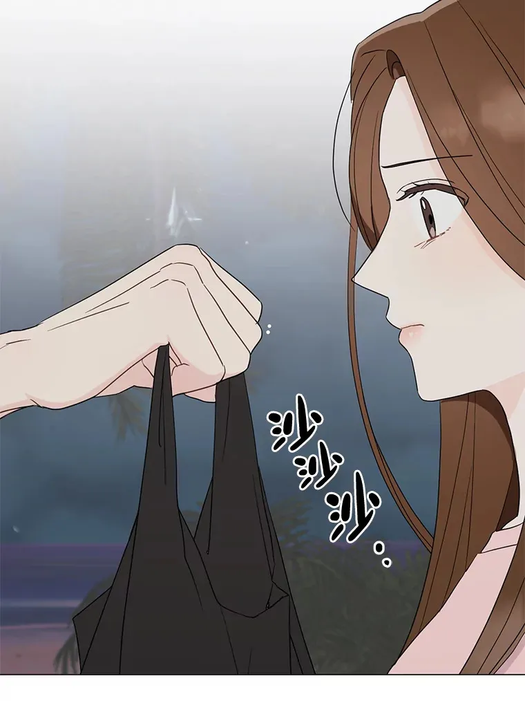 19.我喜欢你 第14页