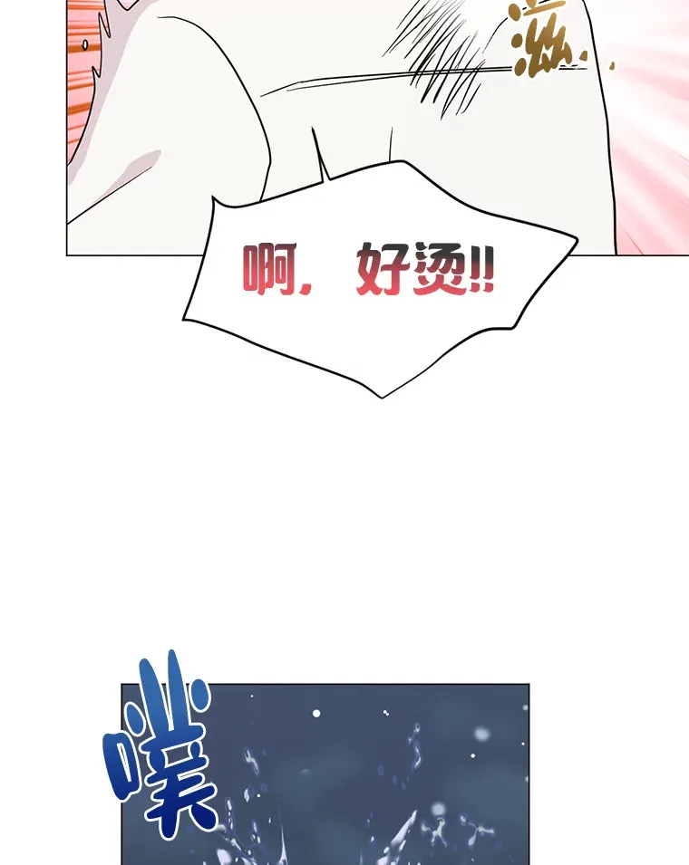 19.我喜欢你 第73页