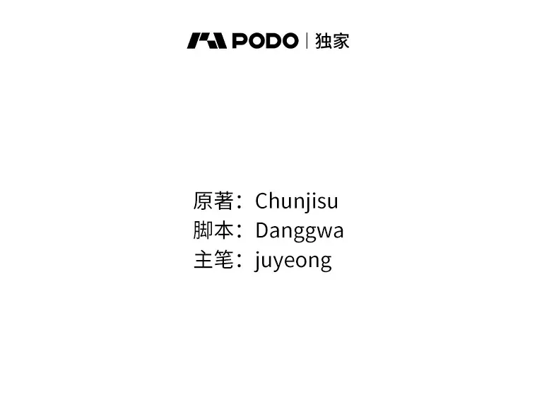 21.拒绝表白 第7页