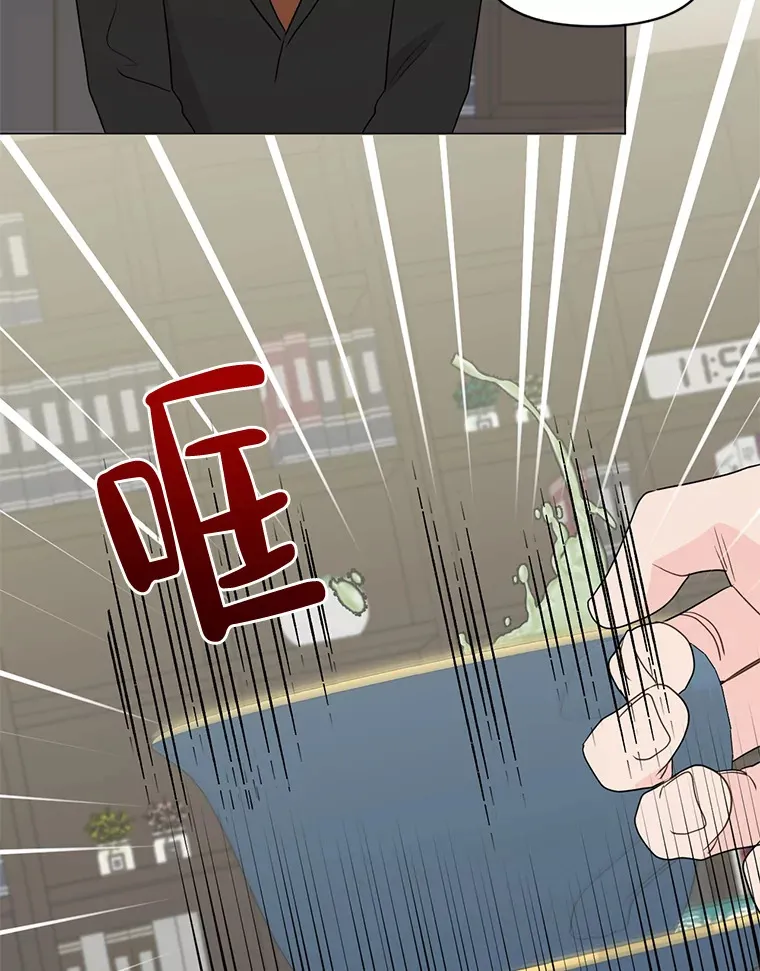 22.没有路了 第6页