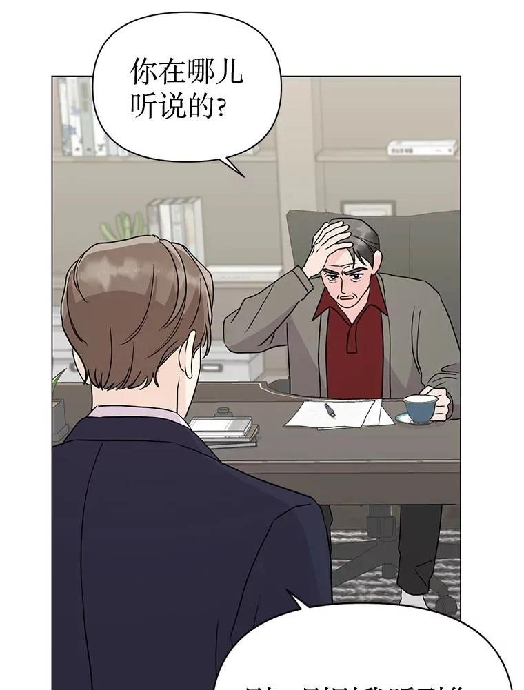 22.没有路了 第14页