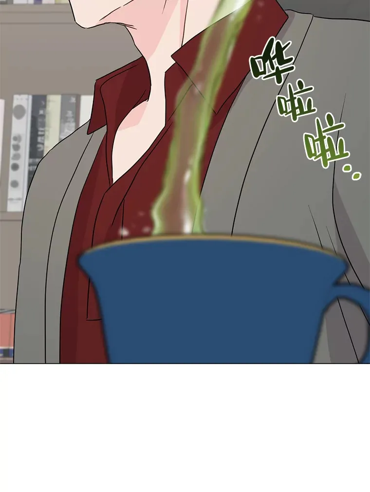 22.没有路了 第22页