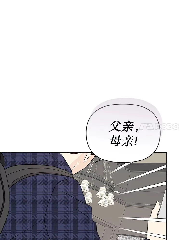 22.没有路了 第34页