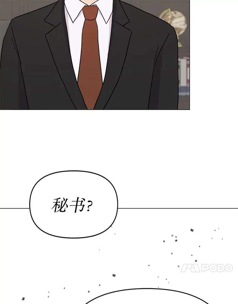 22.没有路了 第57页