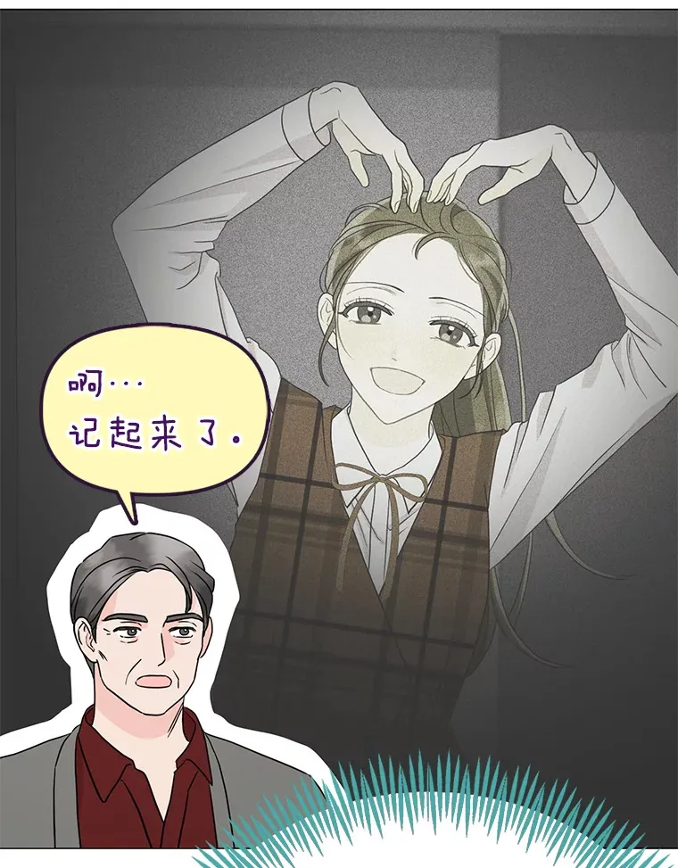 22.没有路了 第59页