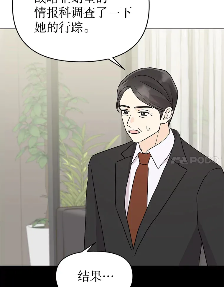 22.没有路了 第64页
