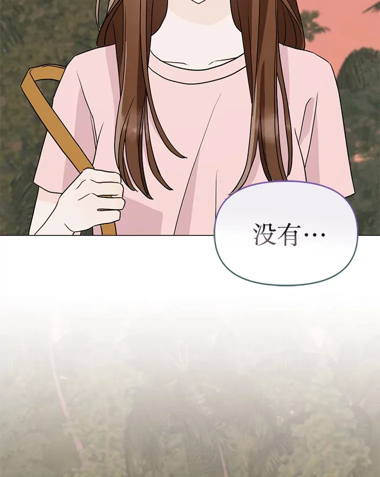 22.没有路了 第93页