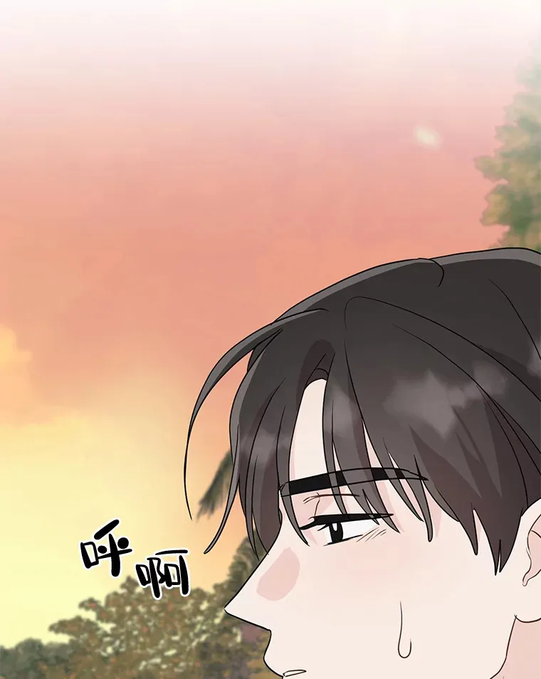 22.没有路了 第97页