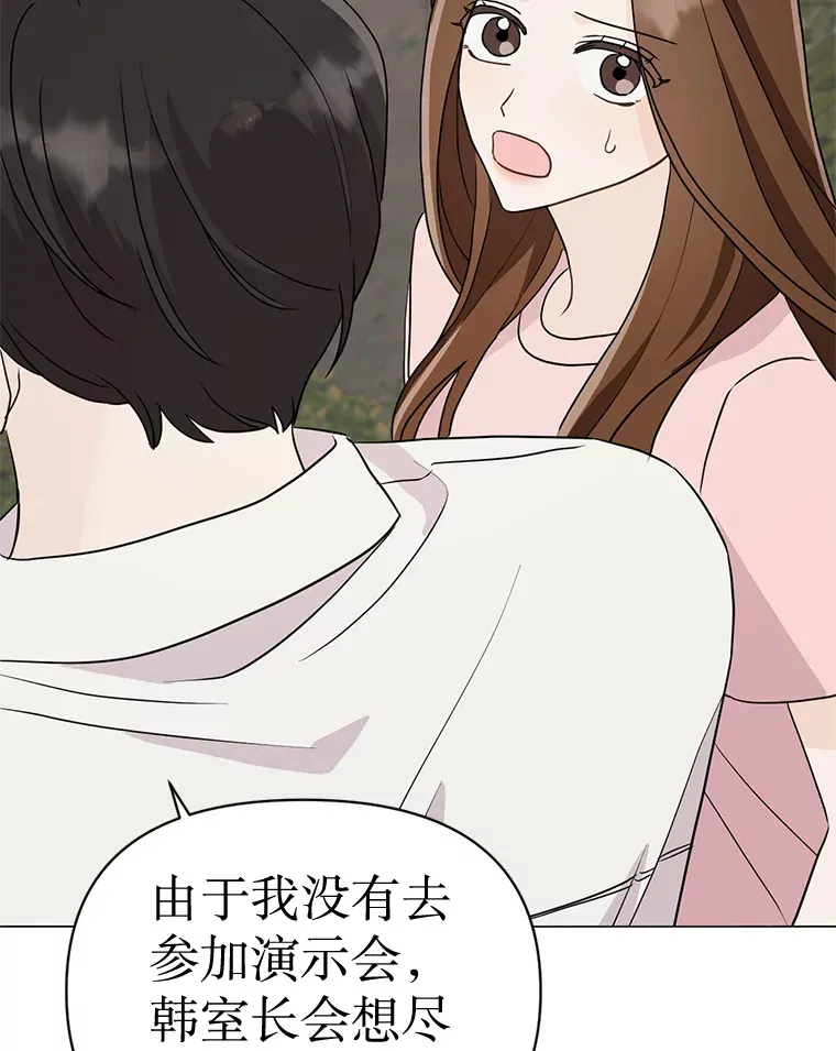 22.没有路了 第106页