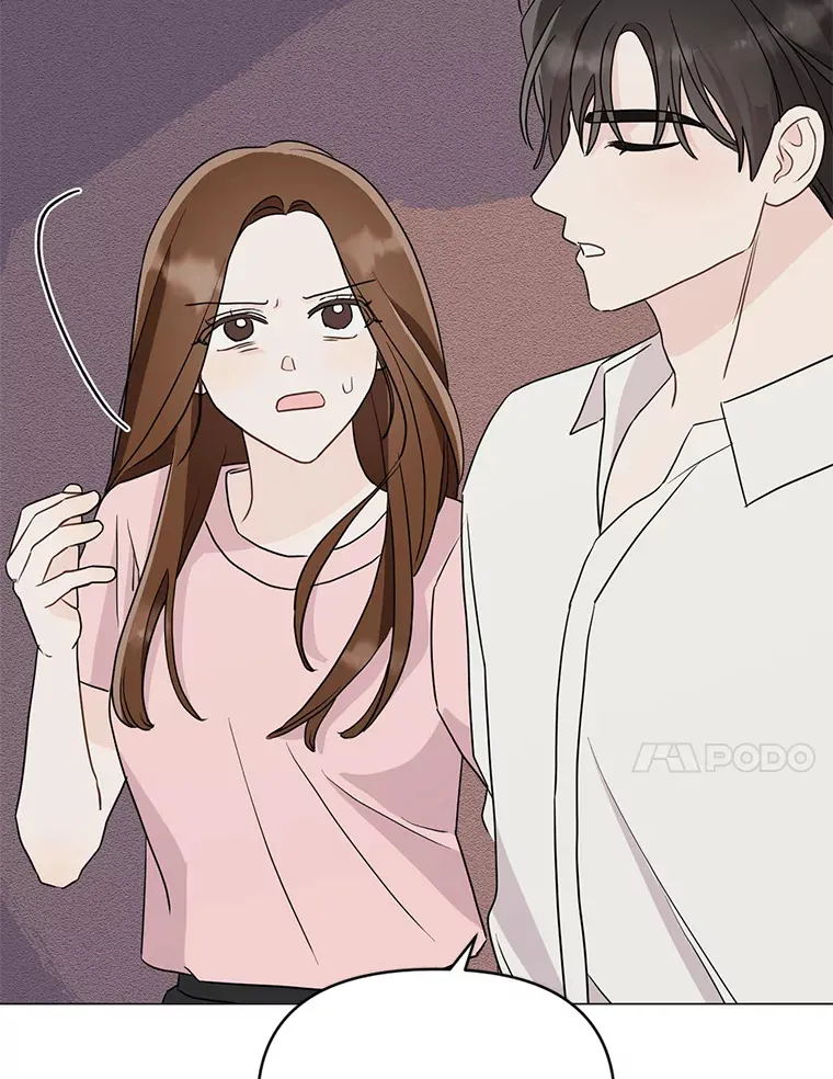 23.全都交给我 第11页