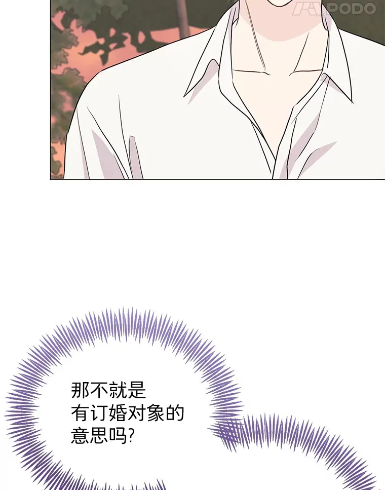 23.全都交给我 第15页