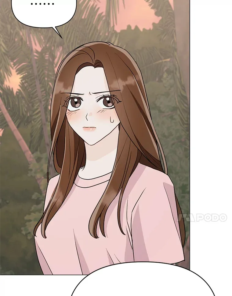 23.全都交给我 第21页