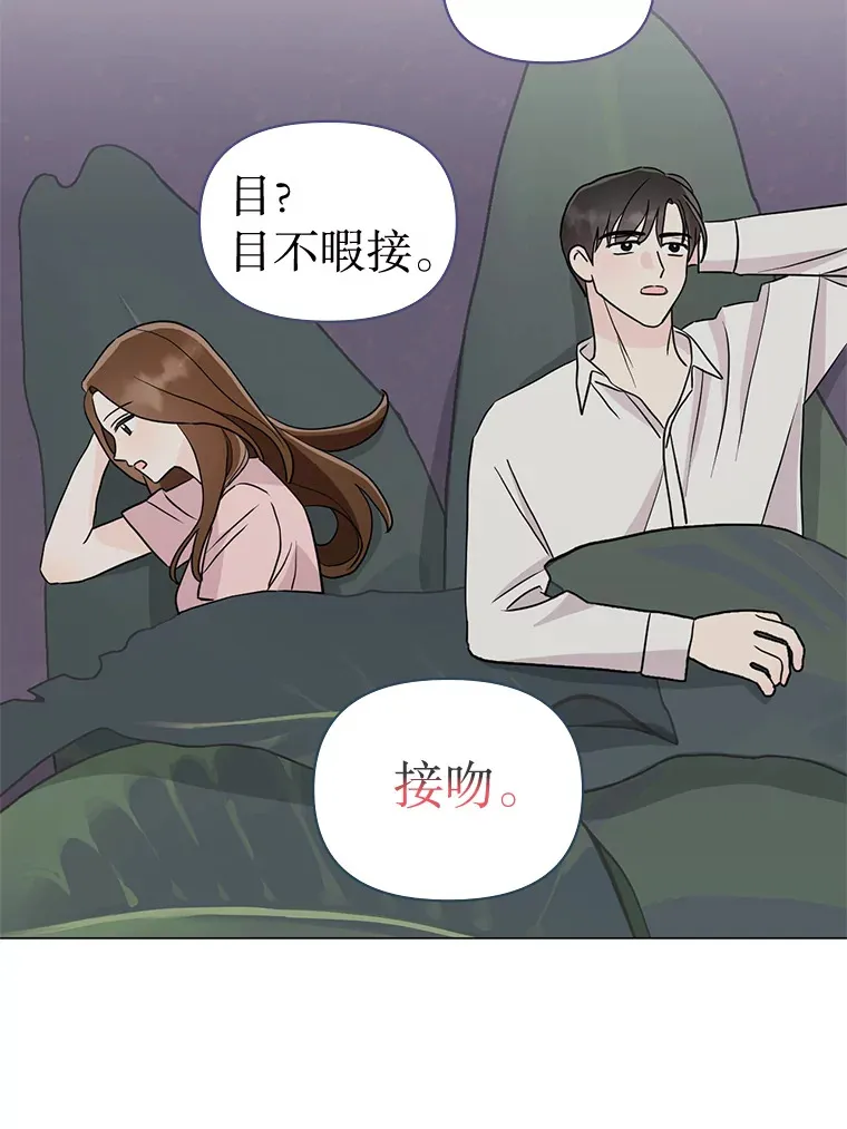 23.全都交给我 第53页