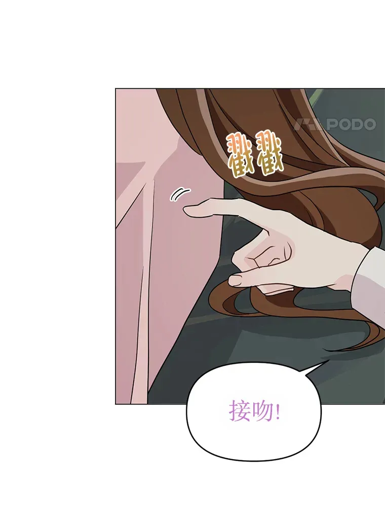 23.全都交给我 第55页