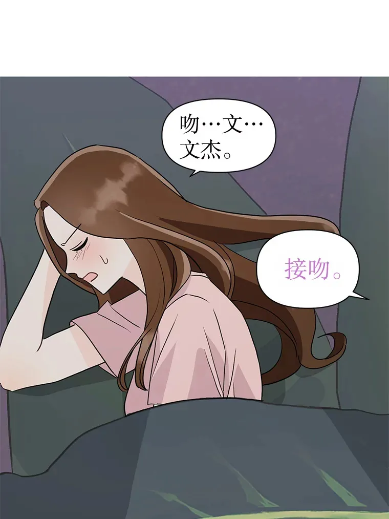 23.全都交给我 第56页
