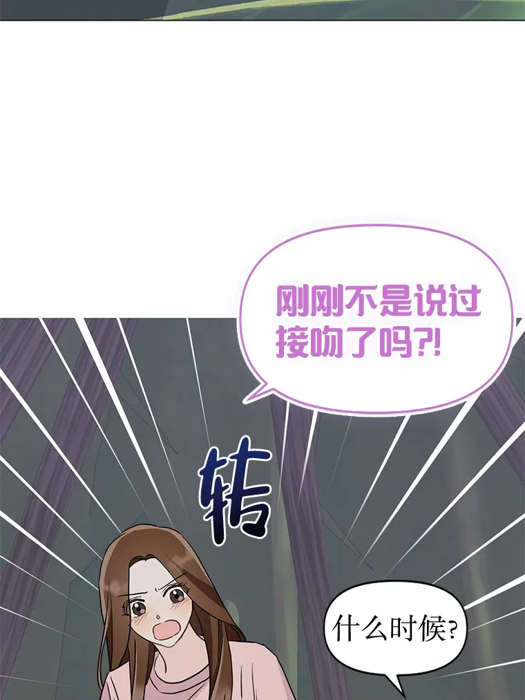 23.全都交给我 第57页