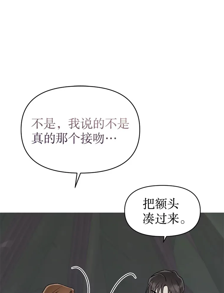 23.全都交给我 第59页