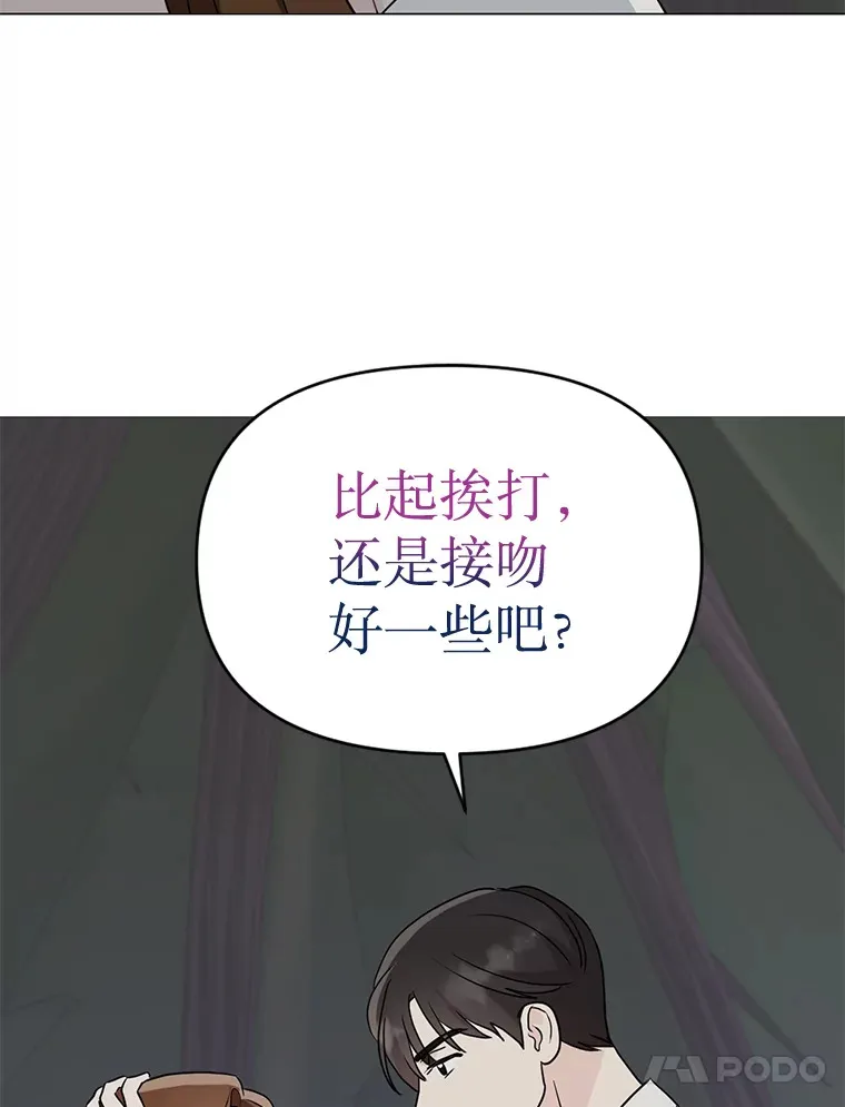 23.全都交给我 第64页