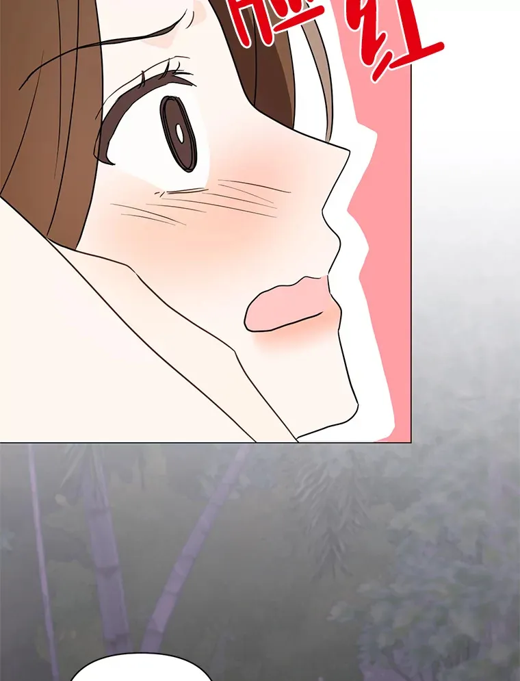 23.全都交给我 第66页