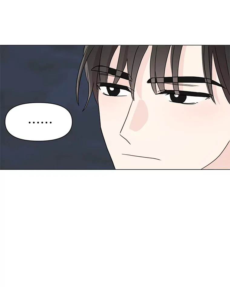 23.全都交给我 第79页
