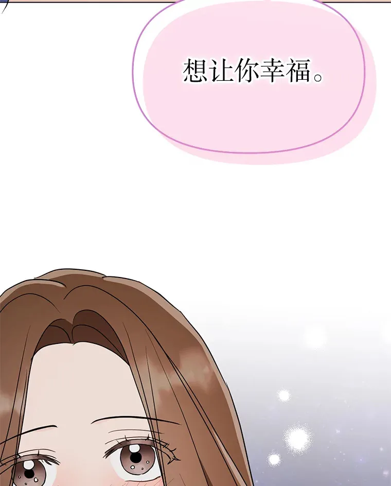 25.浪漫星空 第44页