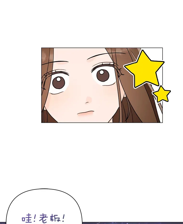 25.浪漫星空 第46页