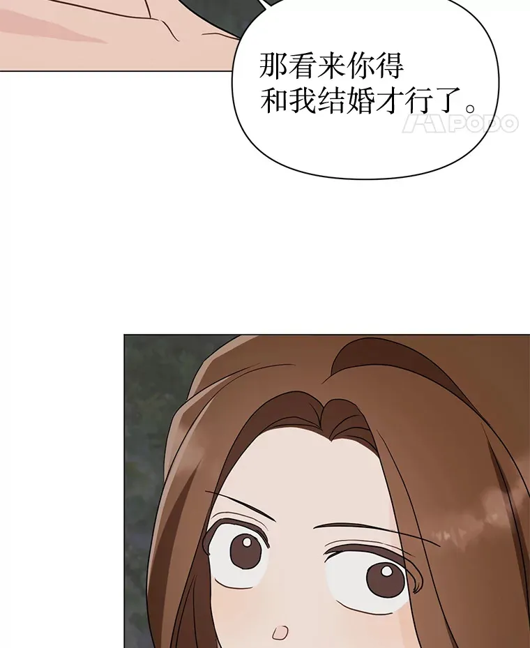 25.浪漫星空 第52页