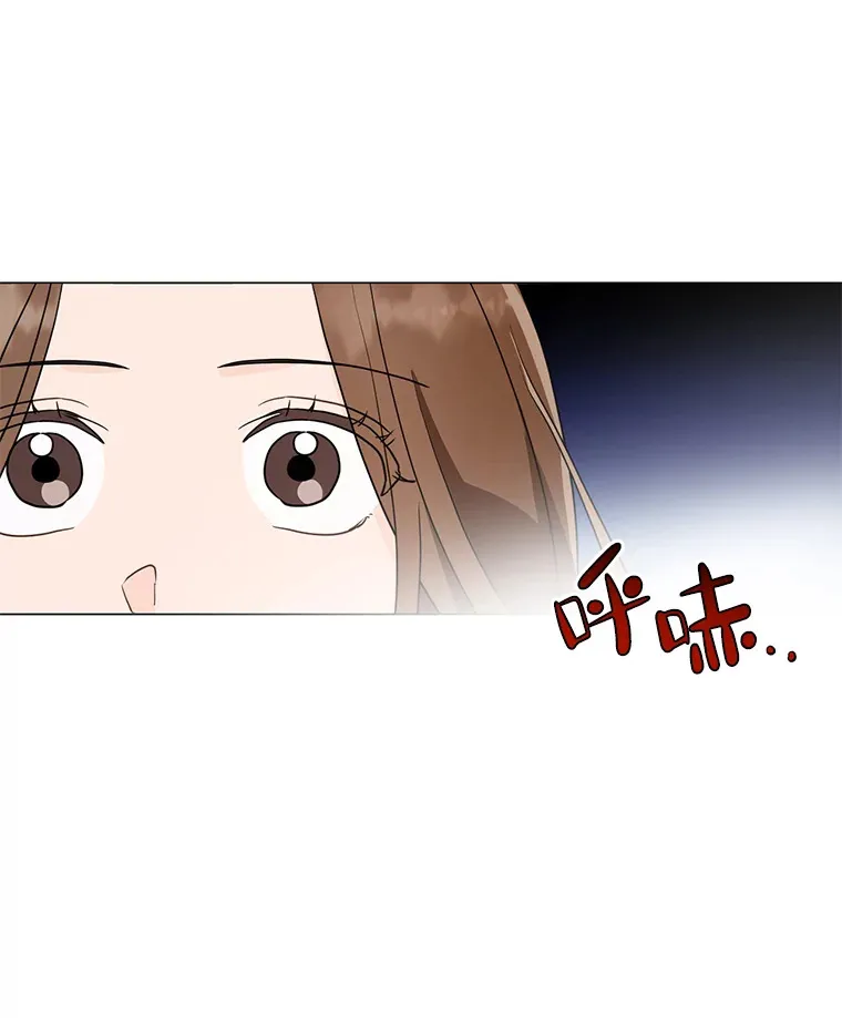 25.浪漫星空 第113页