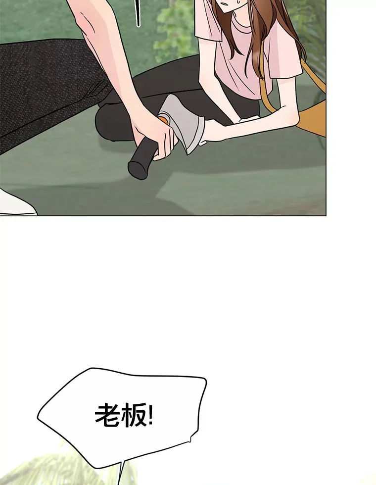 26.终于获救 第19页