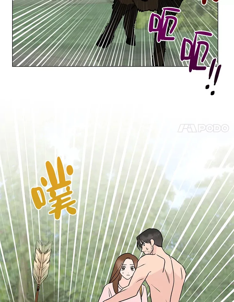26.终于获救 第28页