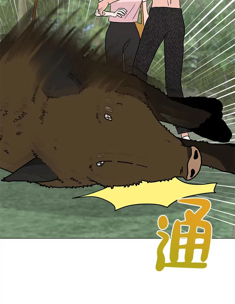 26.终于获救 第29页