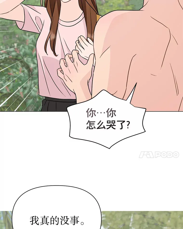 26.终于获救 第61页