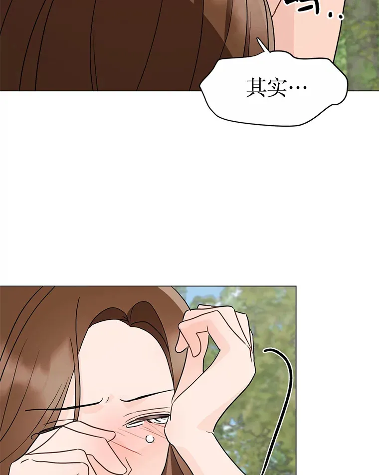 26.终于获救 第63页