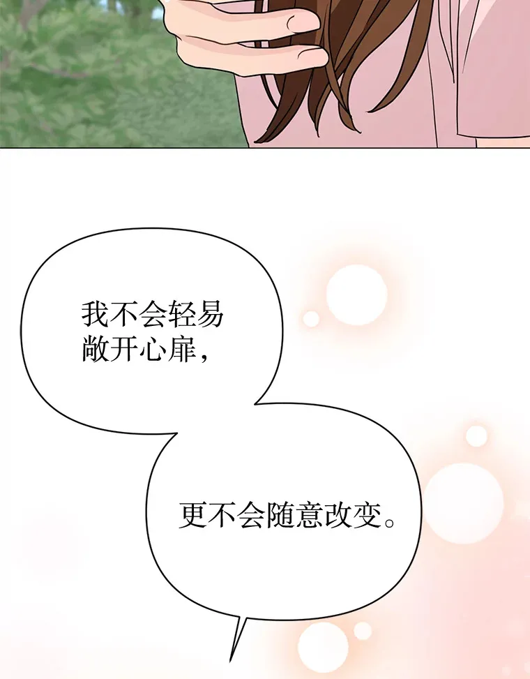 26.终于获救 第72页