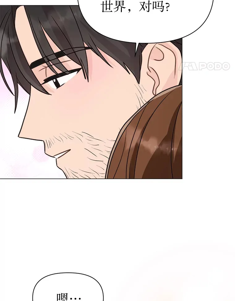 26.终于获救 第75页