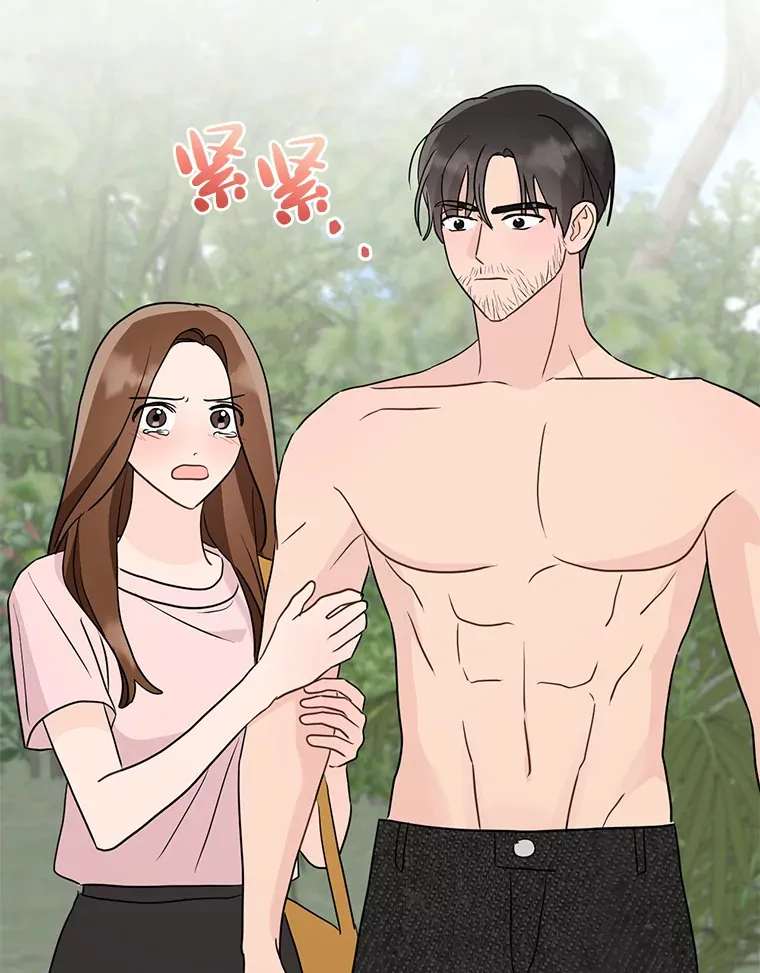 26.终于获救 第90页