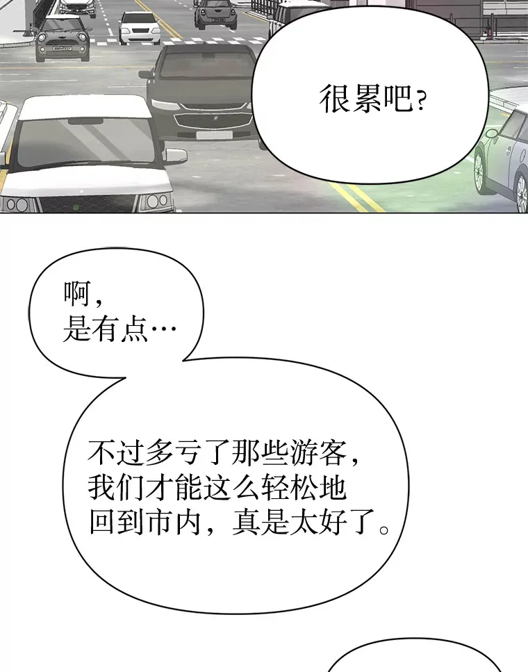 27.放我走吧 第2页