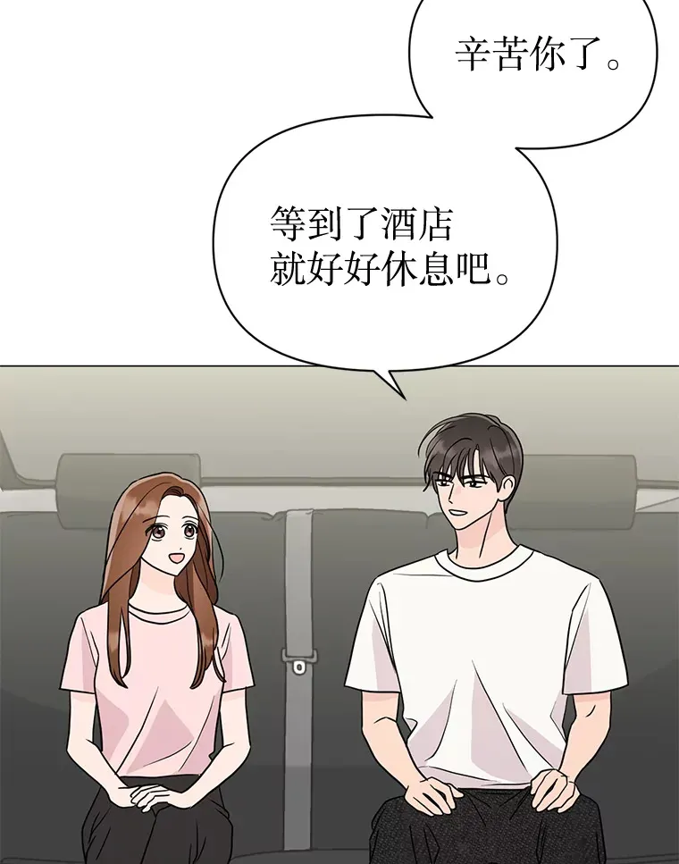 27.放我走吧 第3页