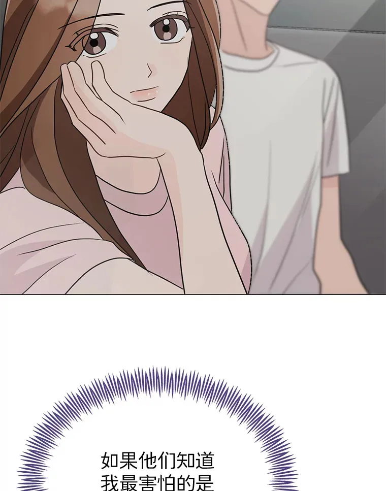 27.放我走吧 第10页